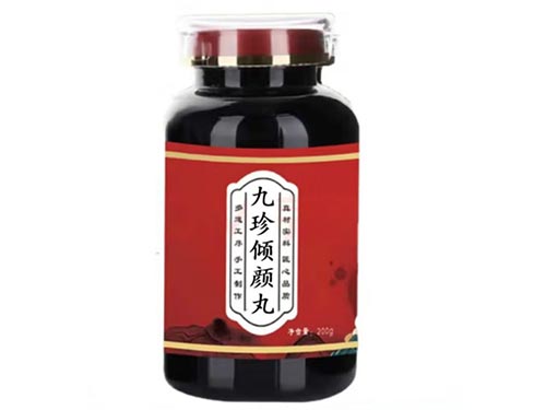 九珍倾颜凝玉丸能美白吗 九珍倾颜凝玉丸多少钱一盒