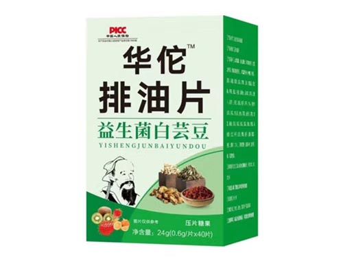 华佗排油片有什么作用 华佗排油片多少钱