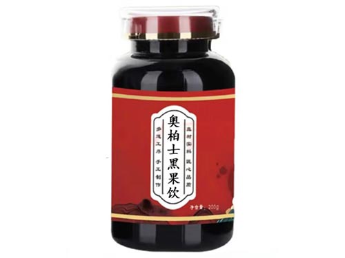 奧柏士黑果飲有什么作用 奧柏士黑果飲女人可以喝嗎