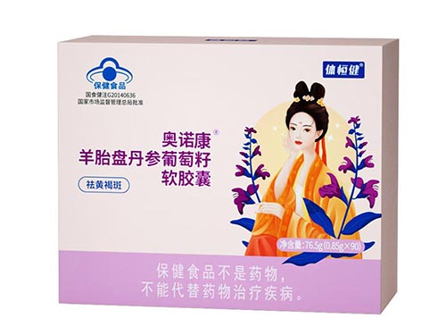 羊丹酸的功效和作用 羊丹酸药店有卖吗