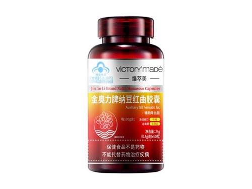 维萃美纳豆红曲胶囊能溶血栓吗