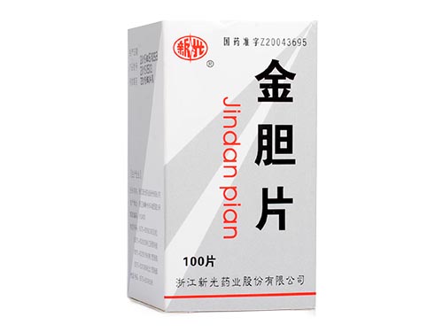 金胆片的功效与作用 金胆片和消炎利胆片能一起吃吗