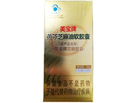 美宝黄芩芝麻油软胶囊的成分是什么