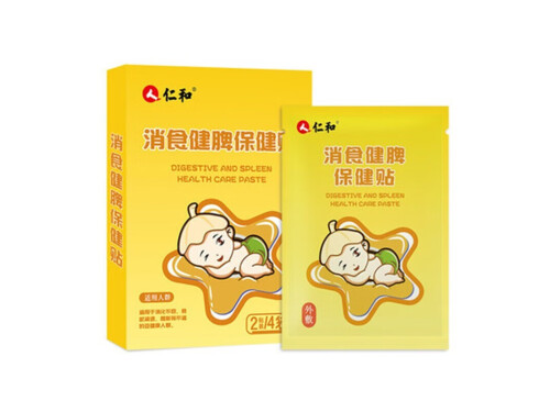 消食贴真的有用吗 消食贴可以连贴几天吗