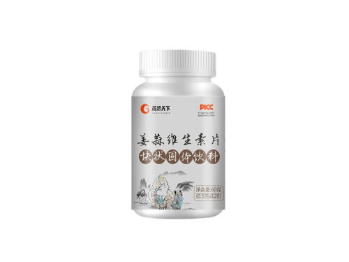 姜蒜氨素有什么作用和功效 姜蒜氨素哪里有买