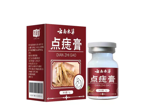 点痣保健膏怎么样 点痣保健膏多少钱一支