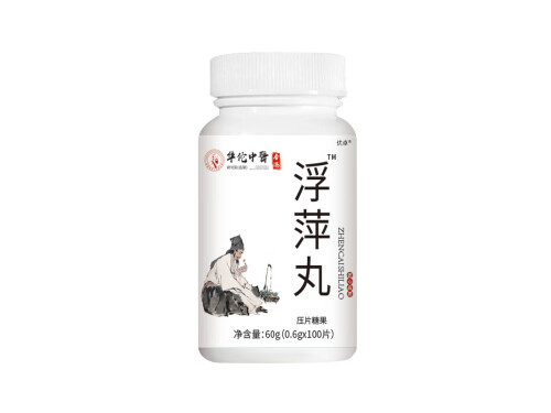 浮萍丸有副作用吗 浮萍丸一盒多少钱