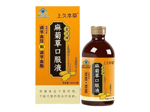 金汉牌麻菊草口服液是国药吗 金汉牌麻菊草口服液啥人不能喝