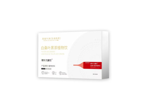 白桑叶黑茶植物饮能减肥吗 白桑叶黑茶植物饮怎么喝