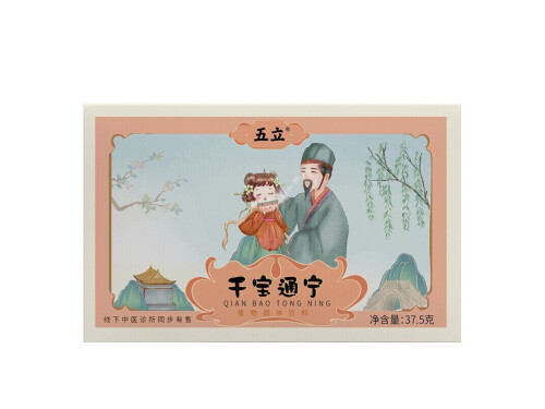 儿清橘化冲剂为什么那么贵 儿清橘化冲剂多少钱一盒