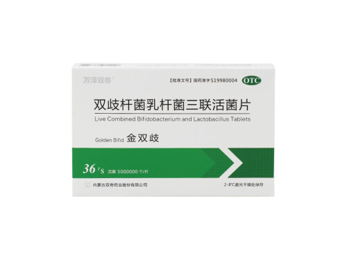 金双歧益生菌哺乳期能吃吗 金双歧益生菌的用法用量