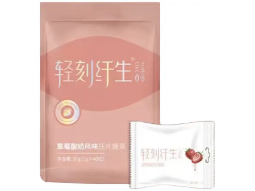 轻刻纤生有效果吗 轻刻纤生多少钱一盒