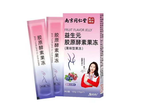 元气酵素的功效与作用 元气酵素价格