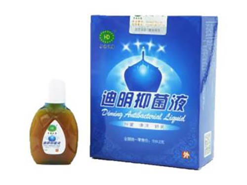 厚德祖康迪明抑菌液怎么样