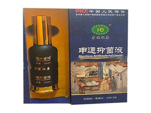 厚德祖康申通抑菌液效果怎么样