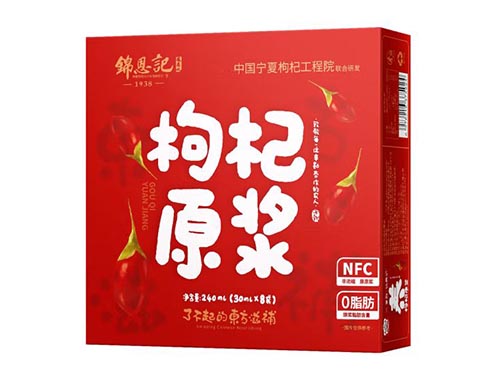 锦恩记枸杞原浆喝了会上火吗 锦恩记枸杞原浆的正确喝法