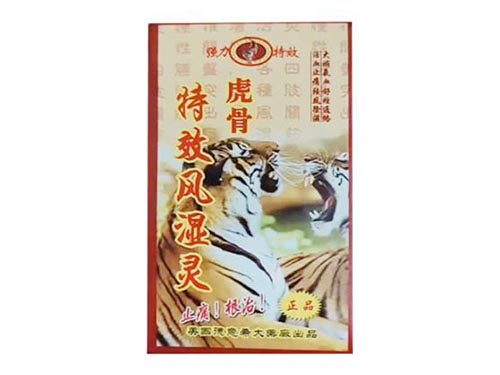 虎骨风湿灵多少钱一盒