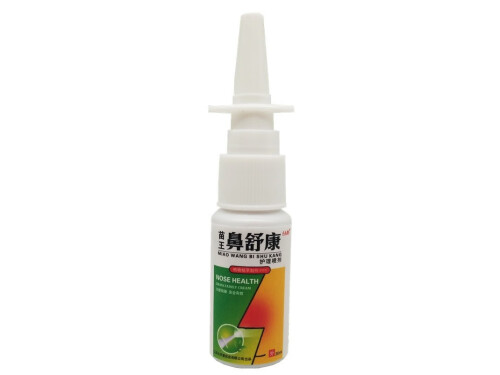 鼻舒康喷剂孕妇能用吗 鼻舒康喷剂一天能用几次
