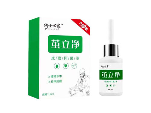 茧立净可以根除老茧吗 茧立净的正确使用方法