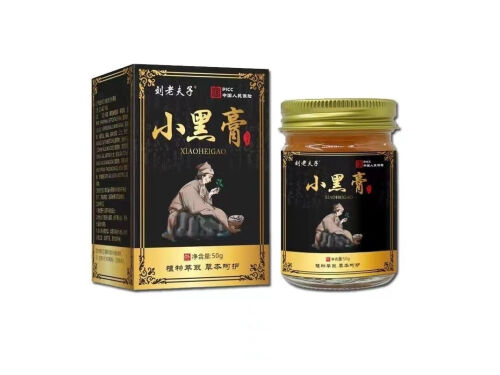 小黑膏贴上疼是怎么回事 小黑膏贴多久换一次