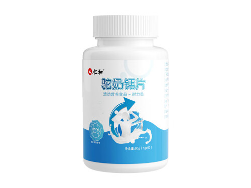 骆驼钙片真的能长高吗 骆驼钙片适合多大年纪吃