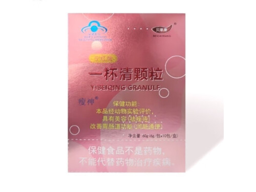 一杯清颗粒对胃火肝火有用吗 一杯清颗粒多少钱