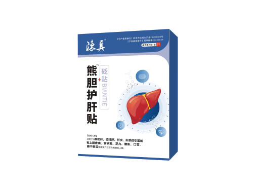 陈真护肝贴有用吗 陈真护肝贴怎么用