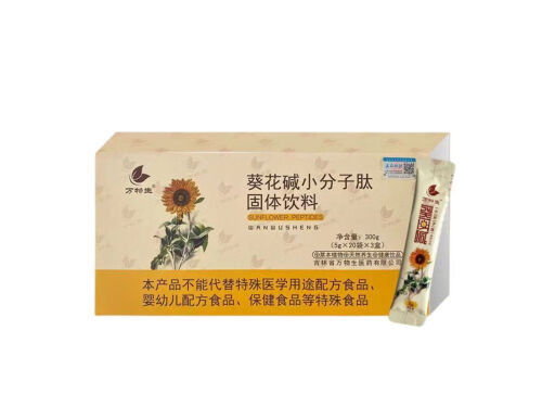 葵花盘固体饮料有什么作用 葵花盘固体饮料说明书