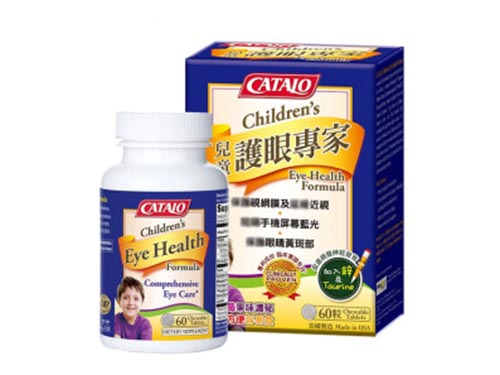 蓝莓叶黄素酯片糖尿病人能吃吗 蓝莓叶黄素酯片在哪买