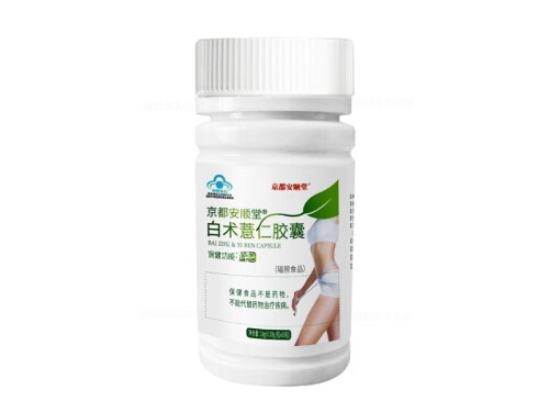 泰元道白术薏仁胶囊有副作用吗 泰元道白术薏仁胶囊说明书