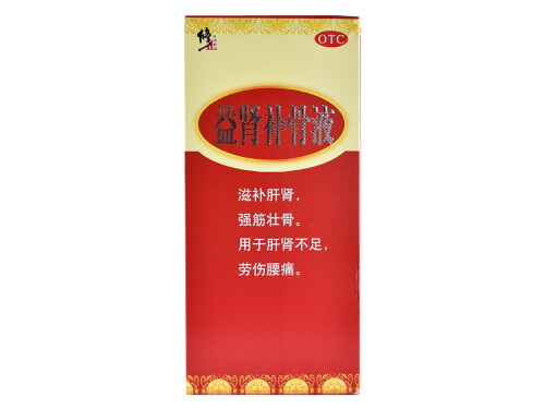 益肾补骨液的功效和作用 益肾补骨液多少一盒