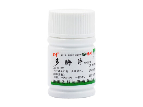 蜀中多酶片的适用症状