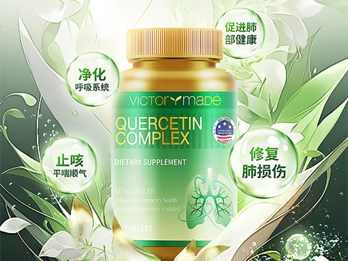 清新呼吸，从维萃美开始