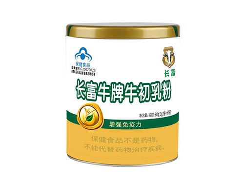 长富牛牌牛初乳胶囊每天吃几片 长富牛牌牛初乳胶囊多少钱一瓶那里有卖