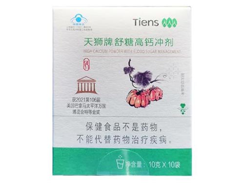 天狮舒糖高钙冲剂能长期喝吗