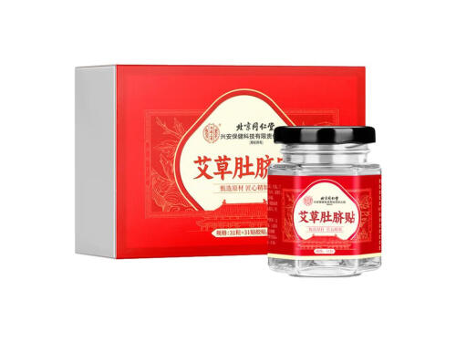 艾灸肚脐贴对女性的好处 艾灸肚脐贴多少钱一盒
