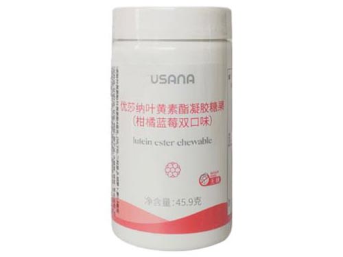 优莎纳叶黄素酯凝胶糖果好不好