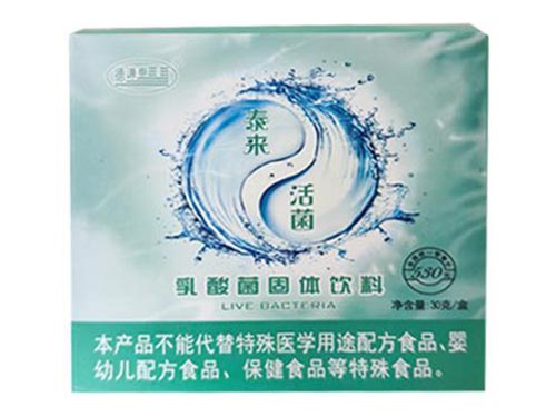 德谦泰泰来活菌的功效