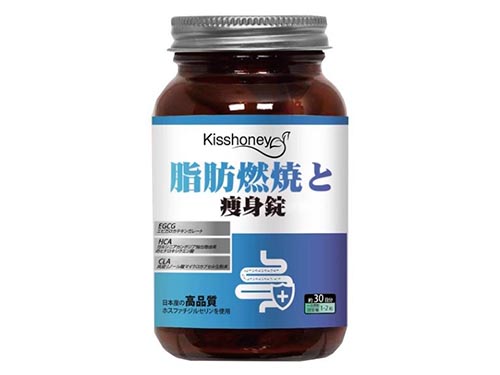 日本KisshoneyEGCG瘦身胶囊好用吗