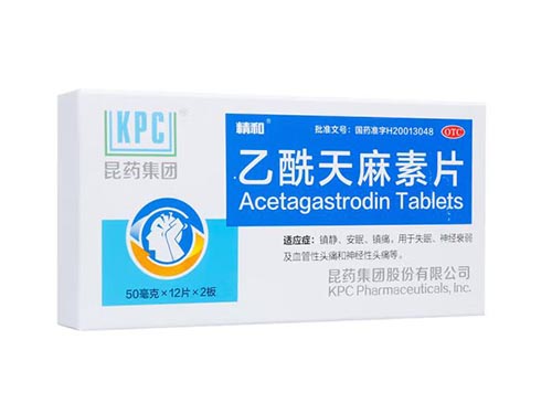 安眠藥哪種最安全 十大安全安眠藥推薦