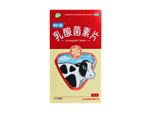 乳酸菌素片和双歧杆菌的区别 乳酸菌素片怎么越吃越拉稀