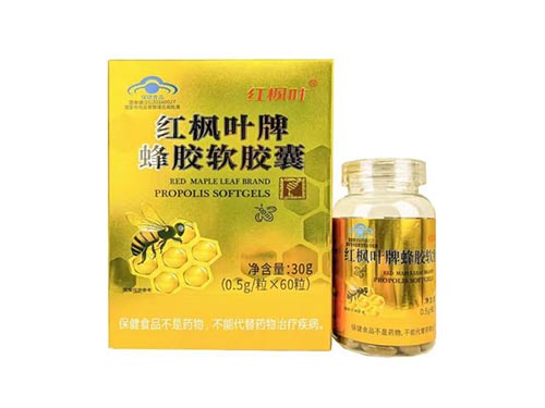 紅楓葉牌蜂膠軟膠囊能治什么病 紅楓葉牌蜂膠軟膠囊在哪買