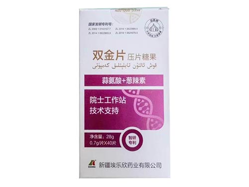 新疆埃乐欣双金片的成分