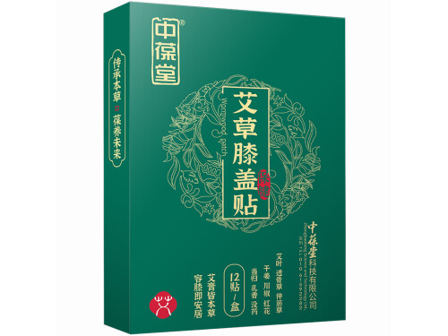 艾草膝盖贴的功效与作用 艾草膝盖贴贴几个小时