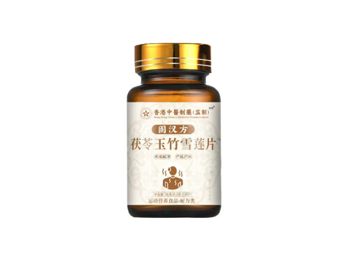 茯苓玉竹雪莲片止汗效果好吗 茯苓玉竹雪莲片用法用量