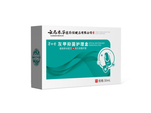 甲依恋是什么药 甲依恋多少钱一盒