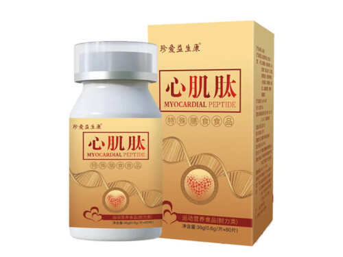 心肌肽粉治疗什么 心肌肽粉老人能吃吗