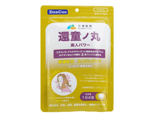 三浦制药还童丸抗衰老吗 三浦制药还童丸作用和功效