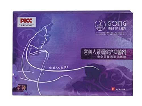 宫美人紫宫怎么使用