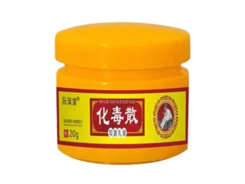化毒散软膏成分 化毒散软膏治毛囊炎吗